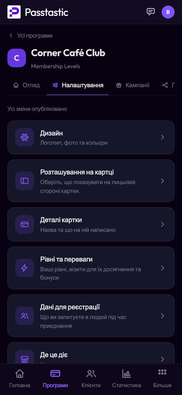 Corner Café Club у панелі, з живим попереднім переглядом картки