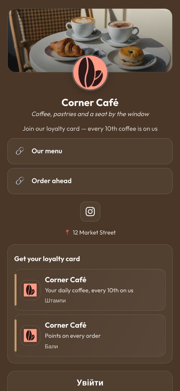 Редагування додатка лояльності Corner Café з живим попереднім переглядом
