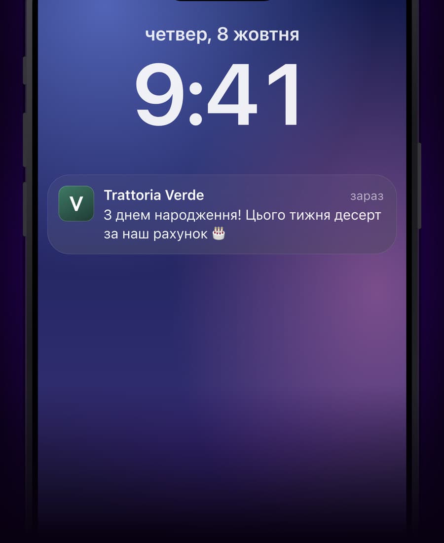 Привітання від Trattoria Verde на екрані блокування iPhone