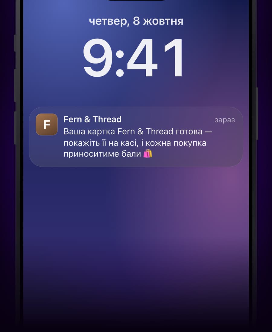 Вітальне повідомлення від Fern & Thread на екрані блокування iPhone